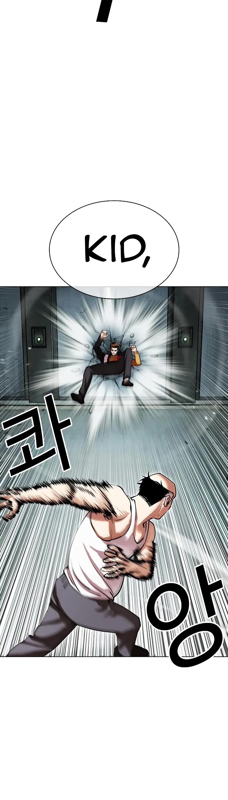 Lookism Chapter 454 page 37 - Chapter 454