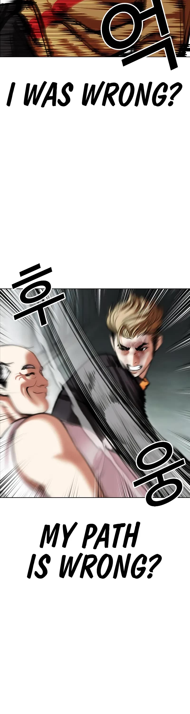 Lookism Chapter 454 page 47 - Chapter 454