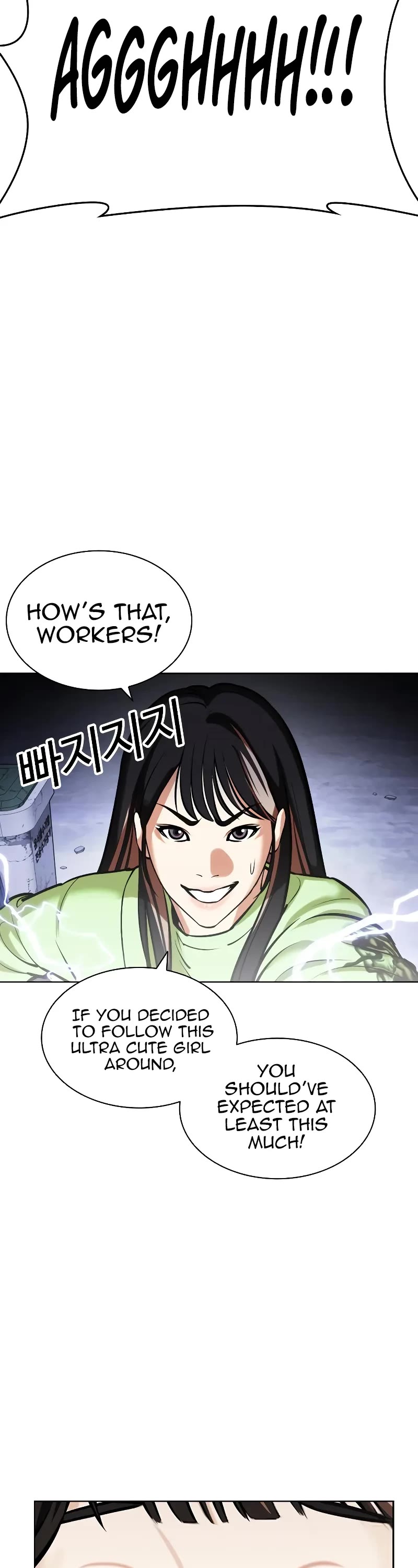 Lookism Chapter 454 page 7 - Chapter 454