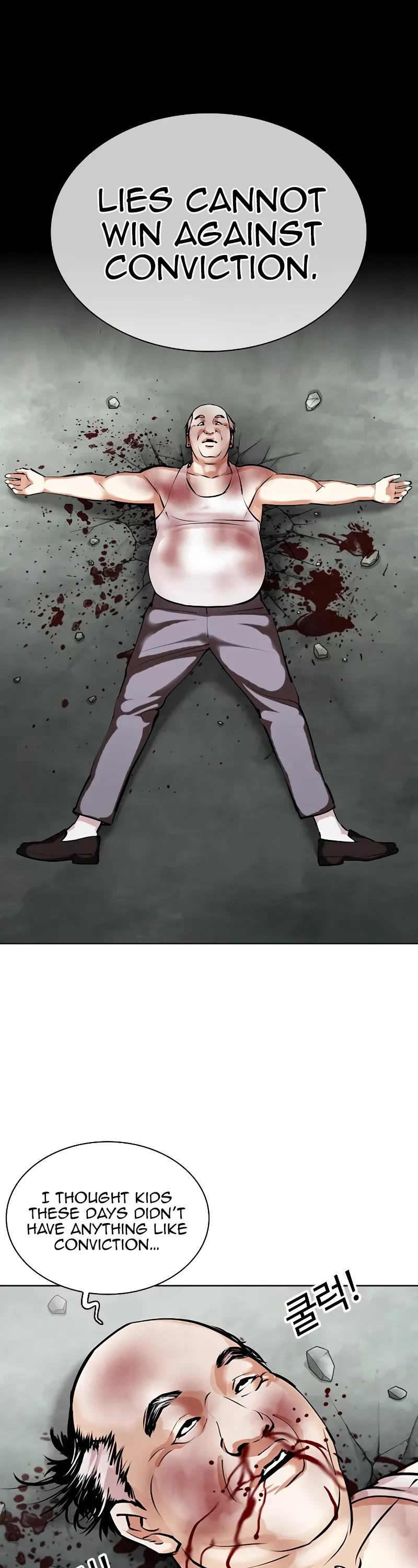 Lookism Chapter 454 page 78 - Chapter 454