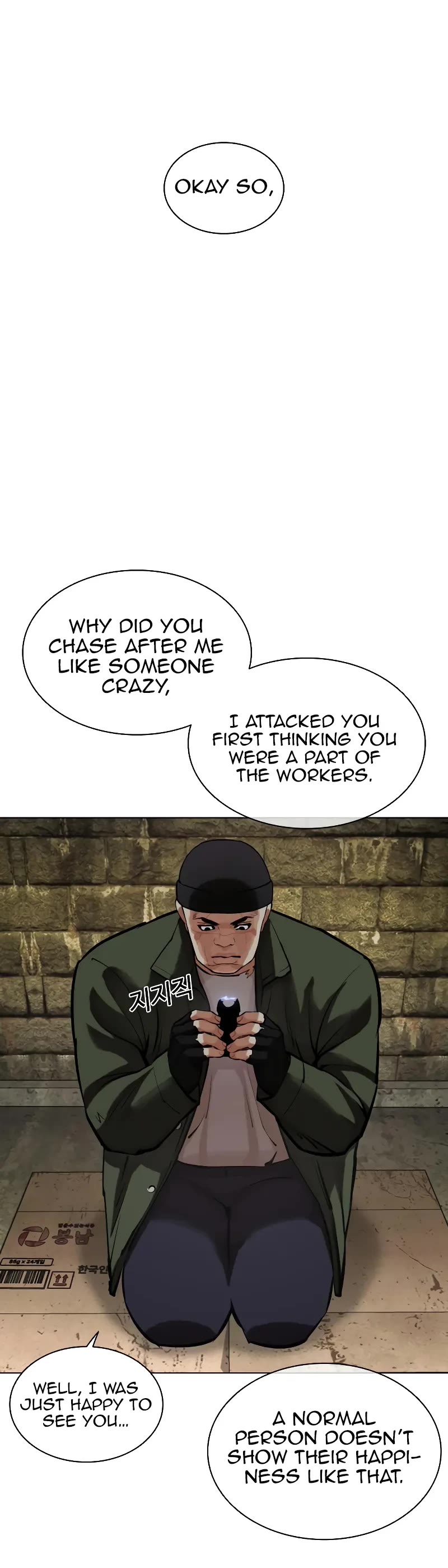 Lookism Chapter 454 page 9 - Chapter 454