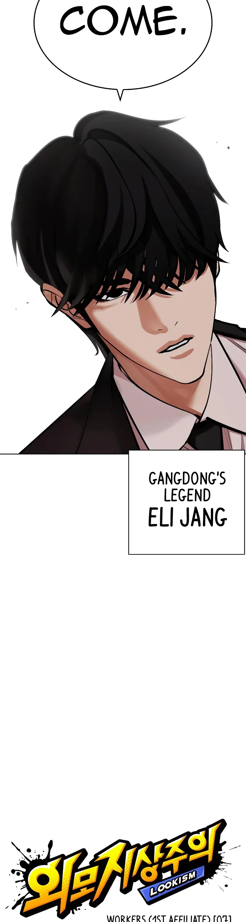 Lookism Chapter 455 page 15 - Chapter 455