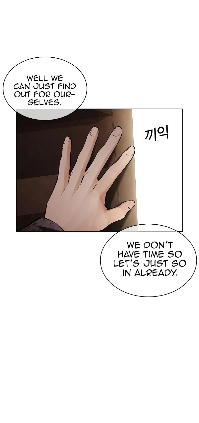 Lookism Chapter 455 page 4 - Chapter 455
