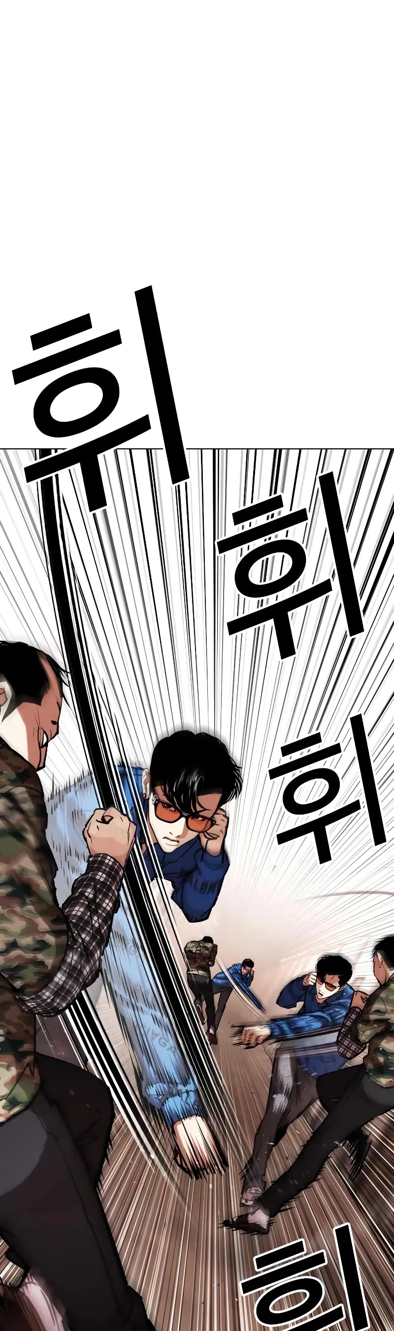 Lookism Chapter 455 page 44 - Chapter 455