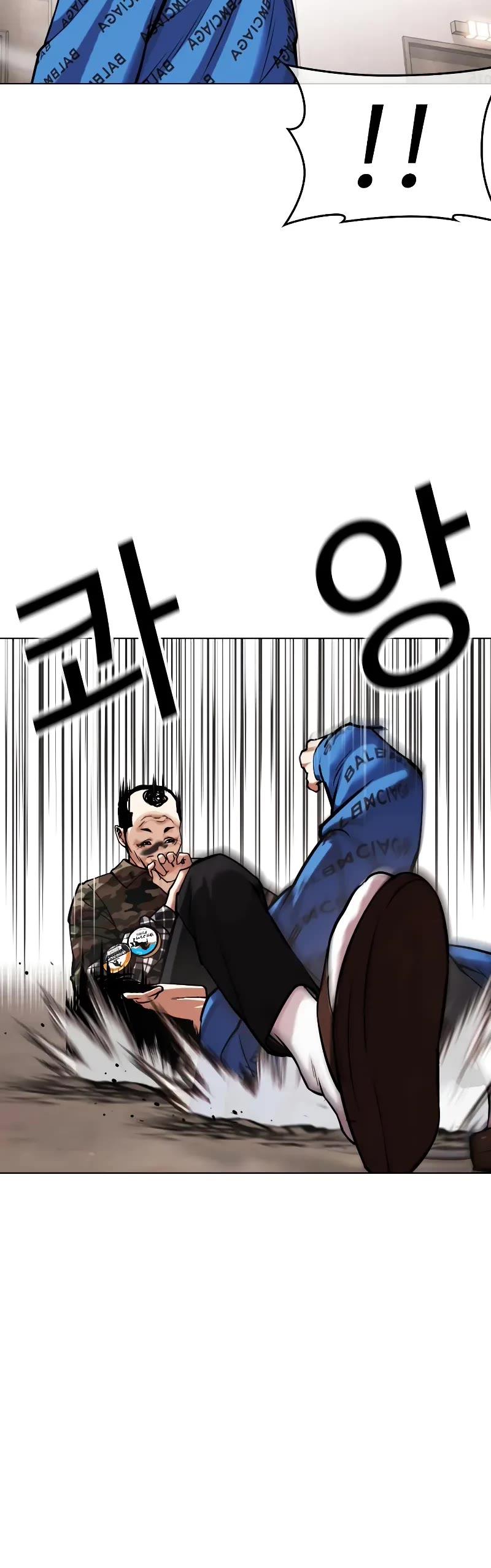 Lookism Chapter 455 page 53 - Chapter 455