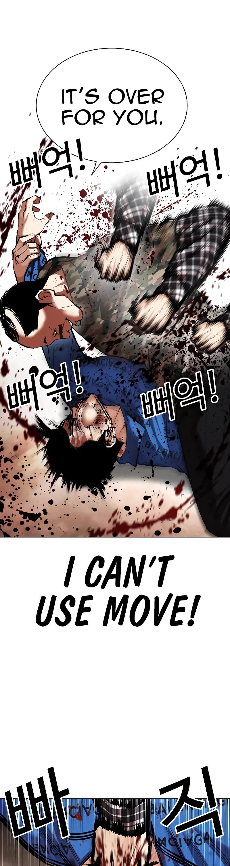 Lookism Chapter 456 page 14 - Chapter 456