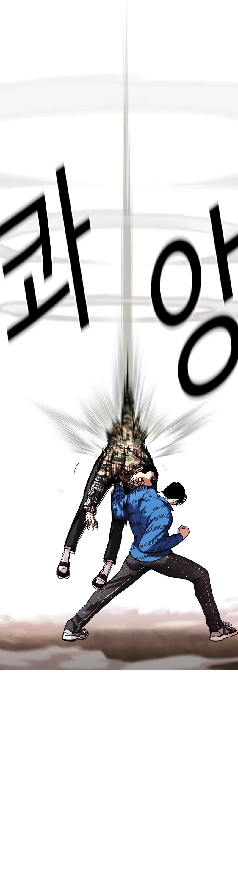 Lookism Chapter 456 page 38 - Chapter 456