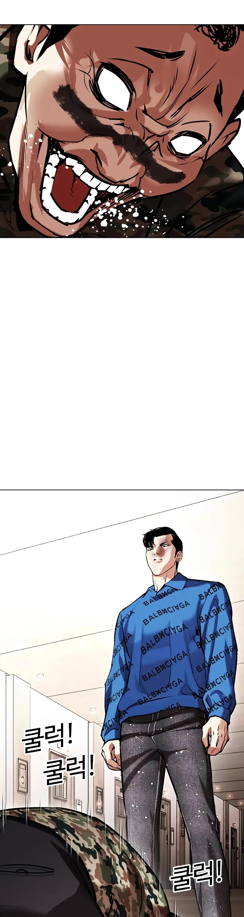 Lookism Chapter 456 page 39 - Chapter 456