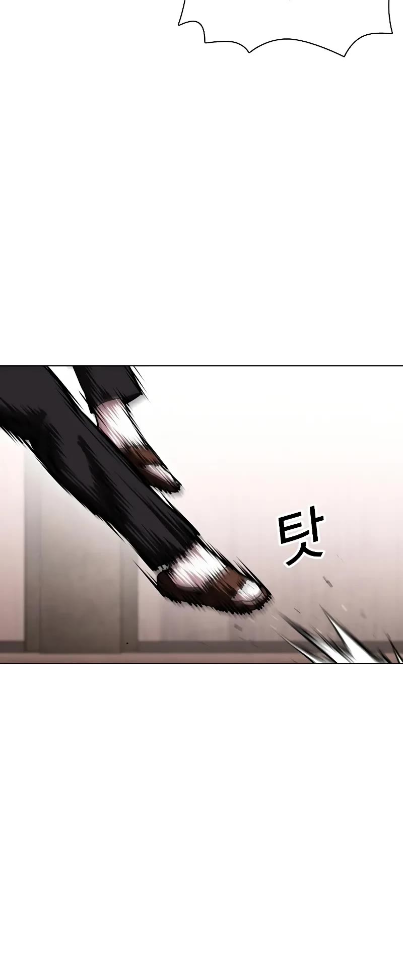 Lookism Chapter 456 page 41 - Chapter 456