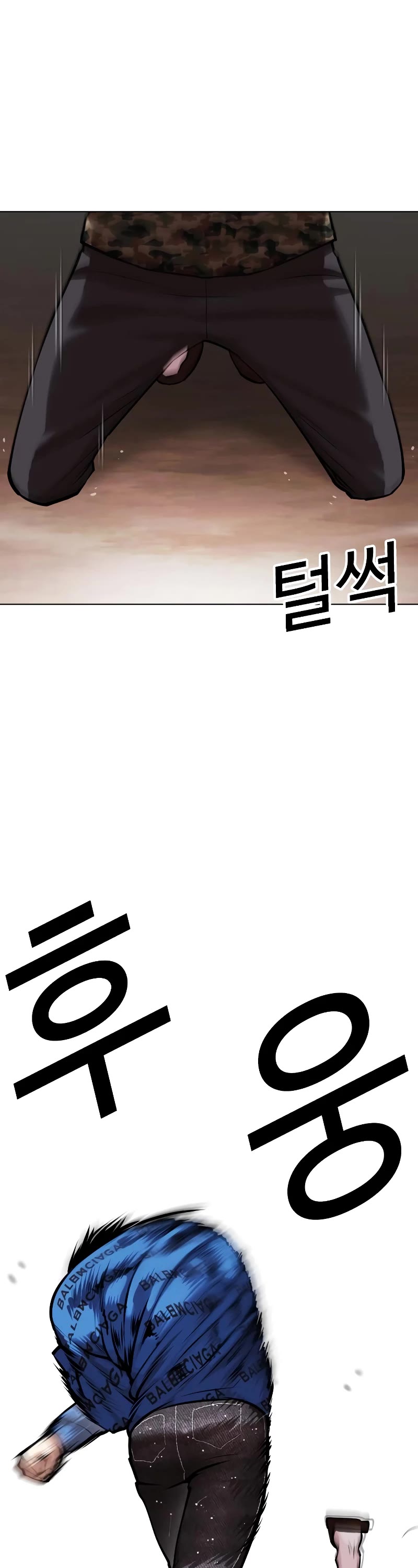Lookism Chapter 456 page 59 - Chapter 456