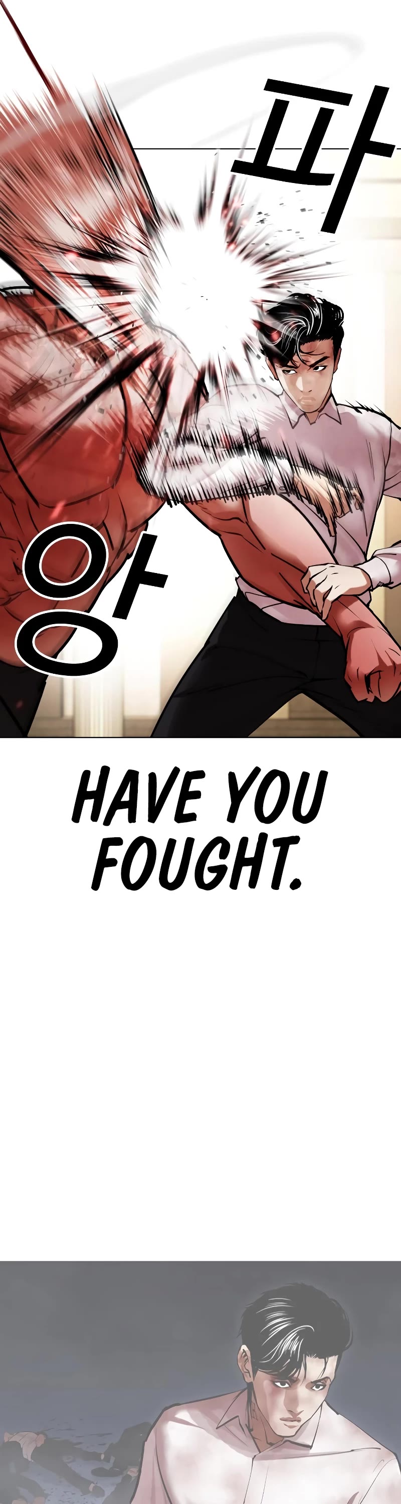 Lookism Chapter 457 page 33 - Chapter 457