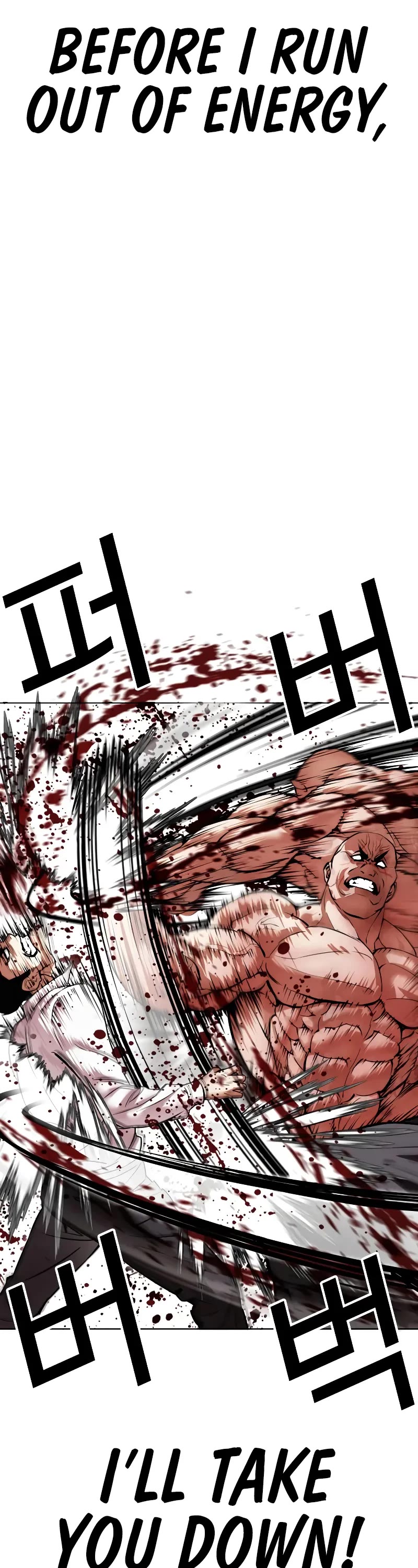 Lookism Chapter 458 page 10 - Chapter 458