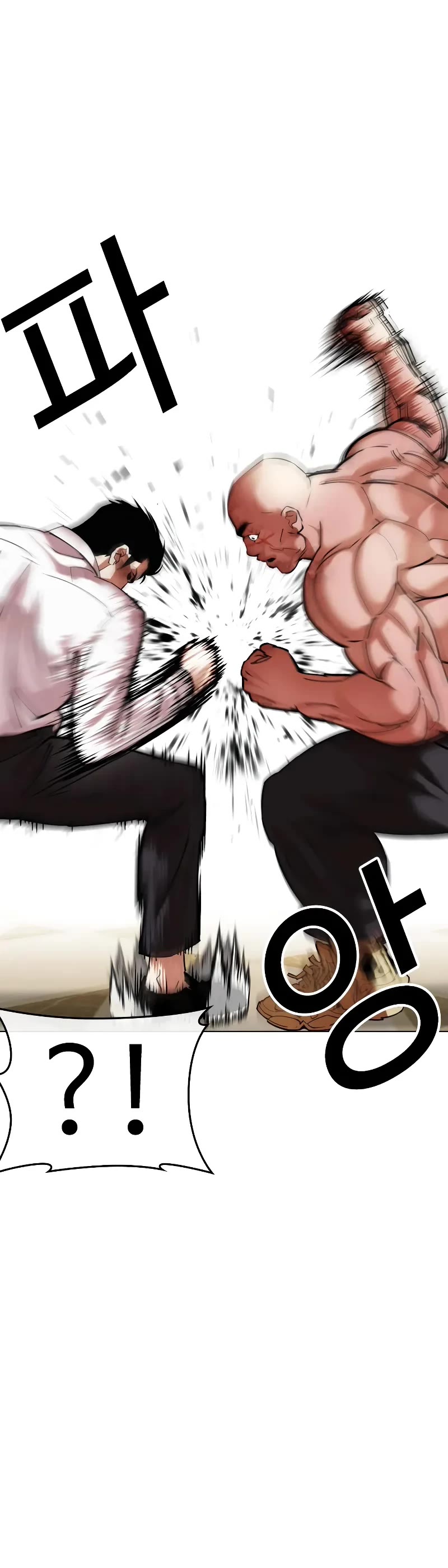 Lookism Chapter 458 page 13 - Chapter 458