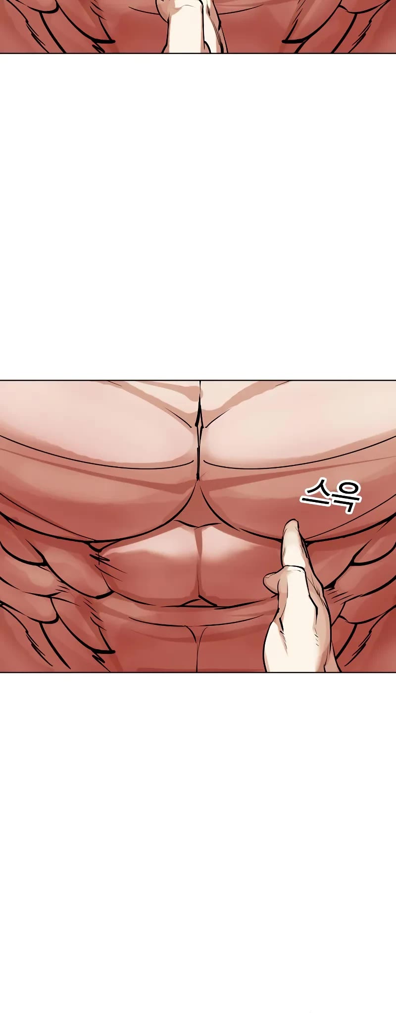 Lookism Chapter 458 page 17 - Chapter 458