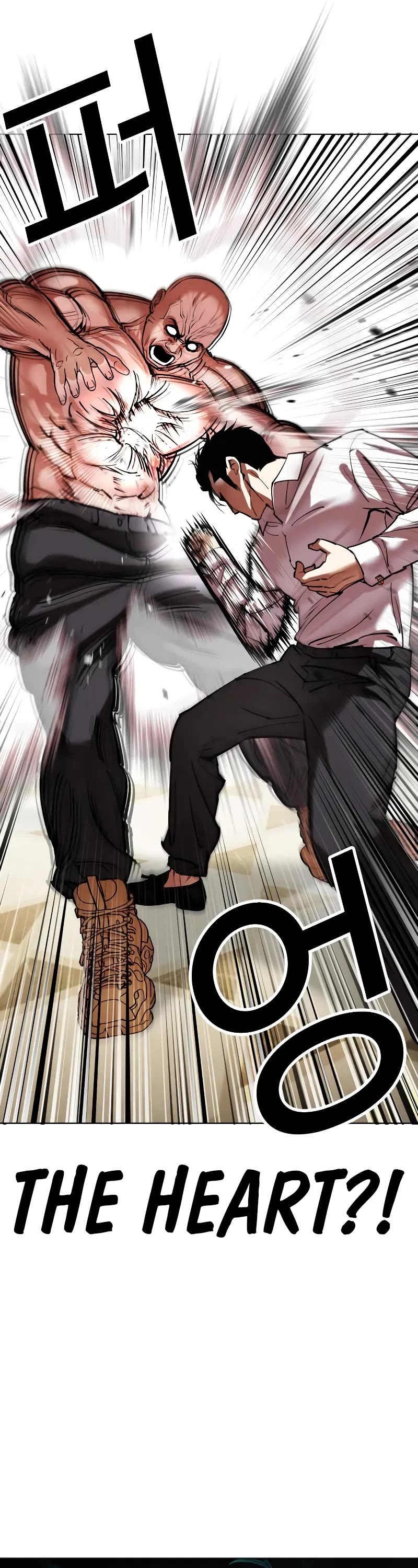 Lookism Chapter 458 page 18 - Chapter 458