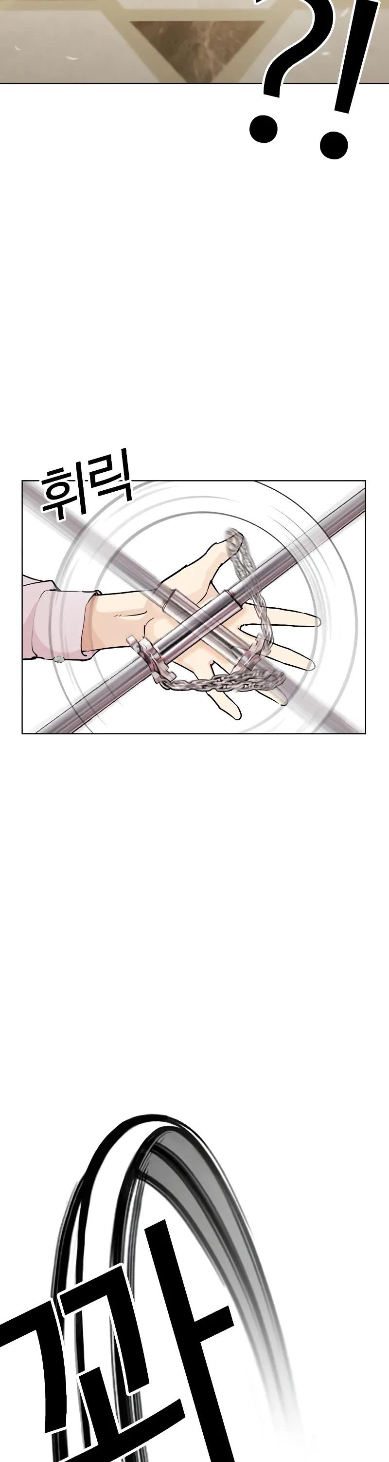 Lookism Chapter 458 page 55 - Chapter 458