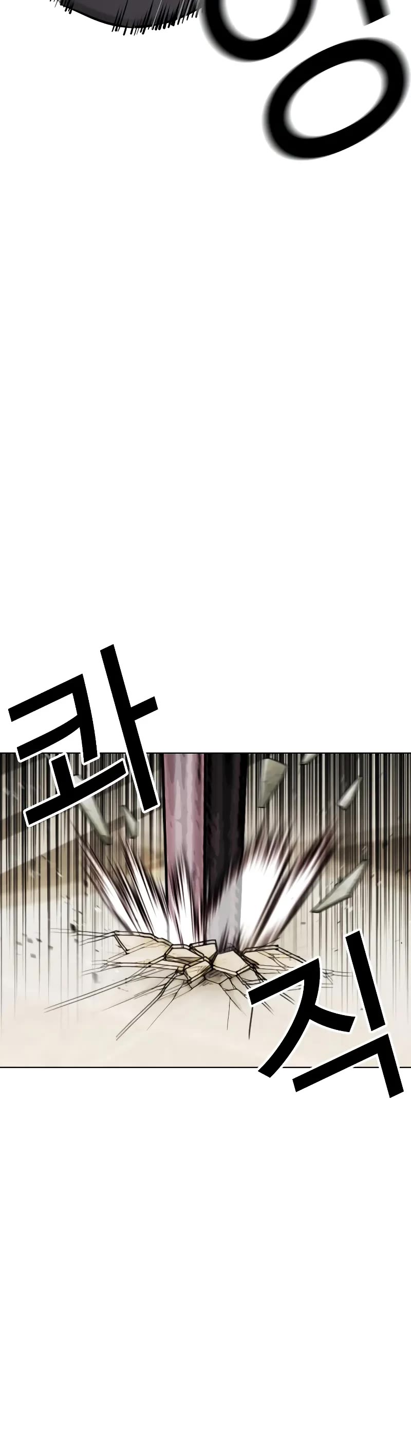 Lookism Chapter 458 page 61 - Chapter 458