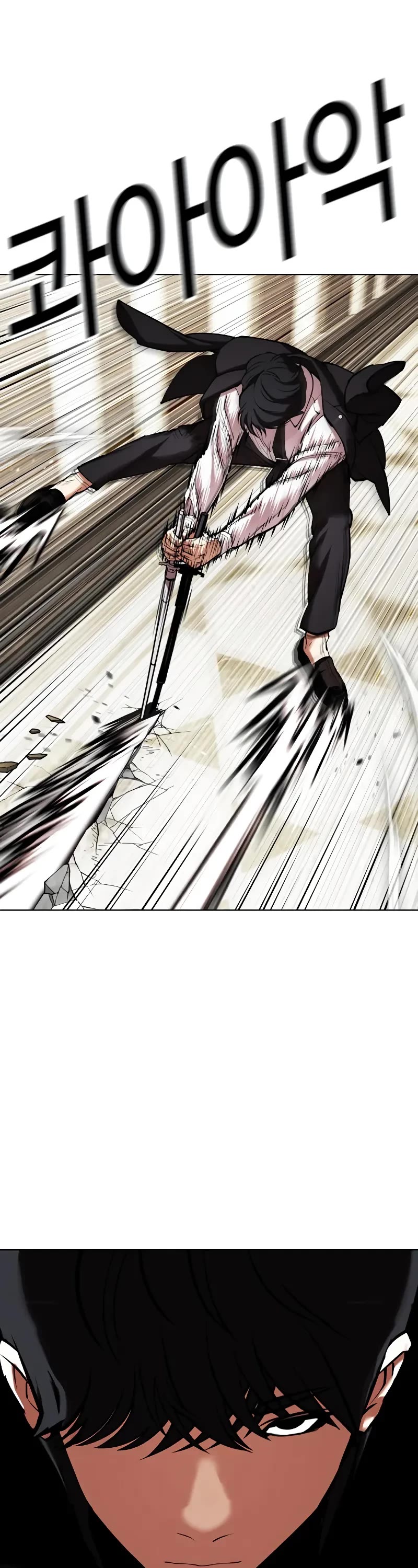 Lookism Chapter 458 page 62 - Chapter 458