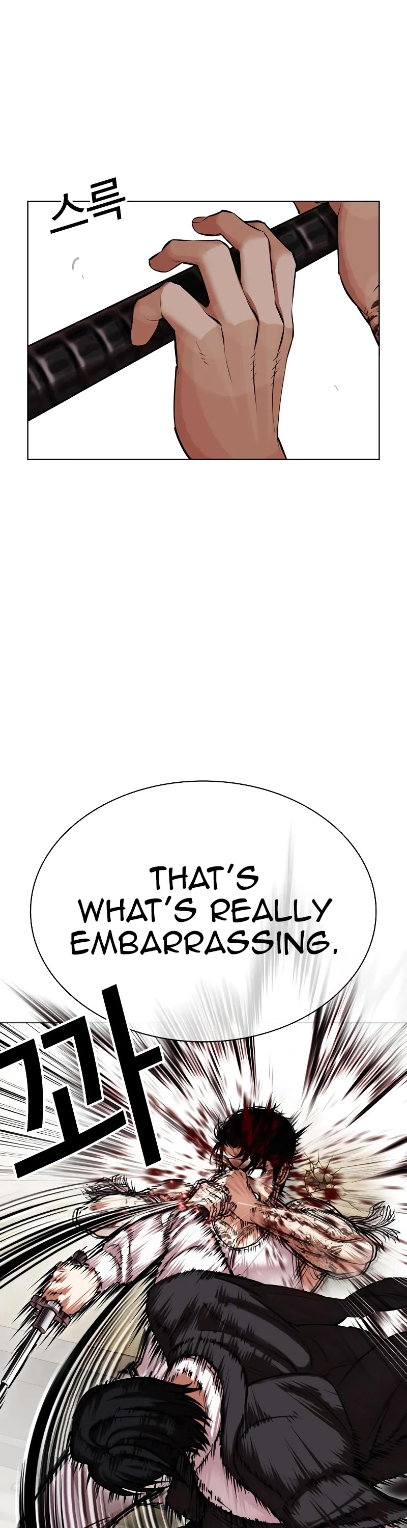 Lookism Chapter 459 page 22 - Chapter 459