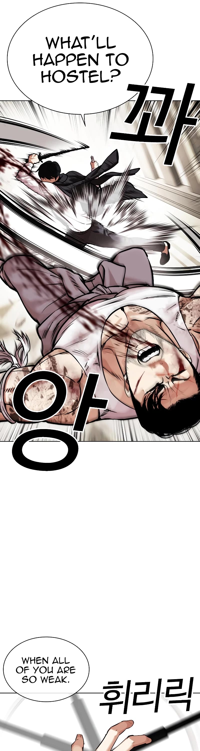 Lookism Chapter 459 page 42 - Chapter 459