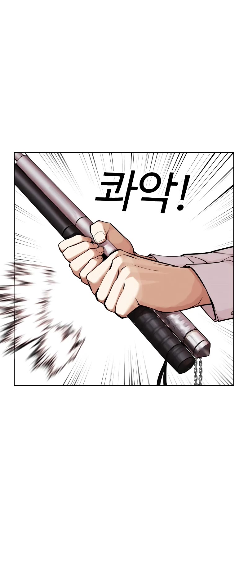 Lookism Chapter 459 page 45 - Chapter 459