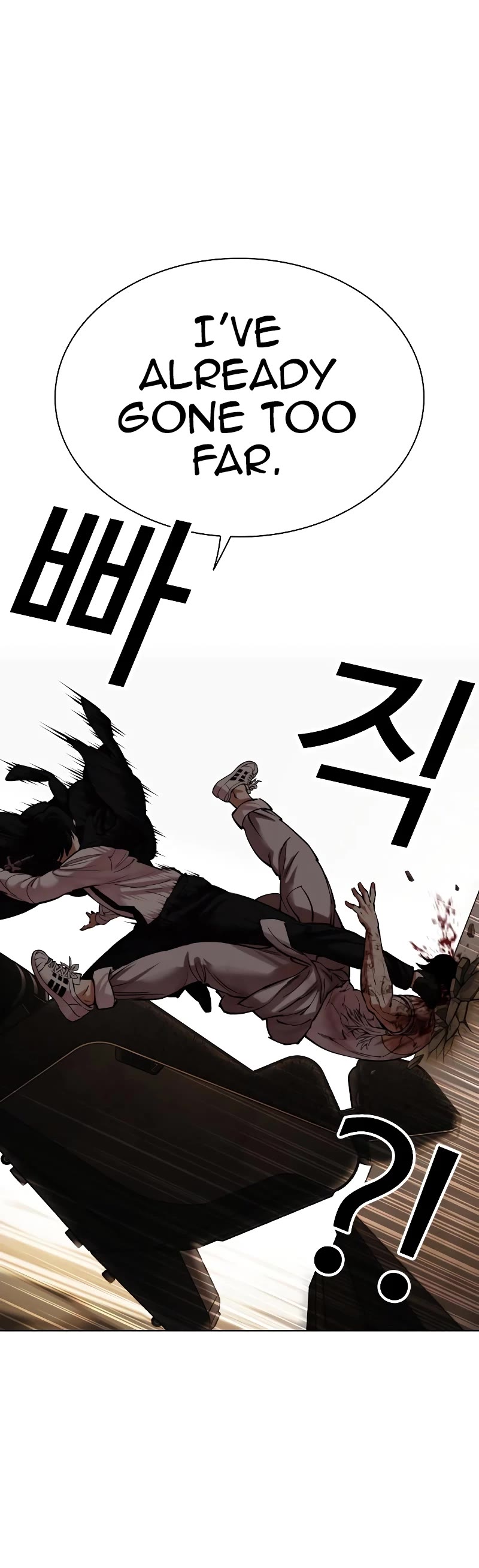 Lookism Chapter 459 page 48 - Chapter 459