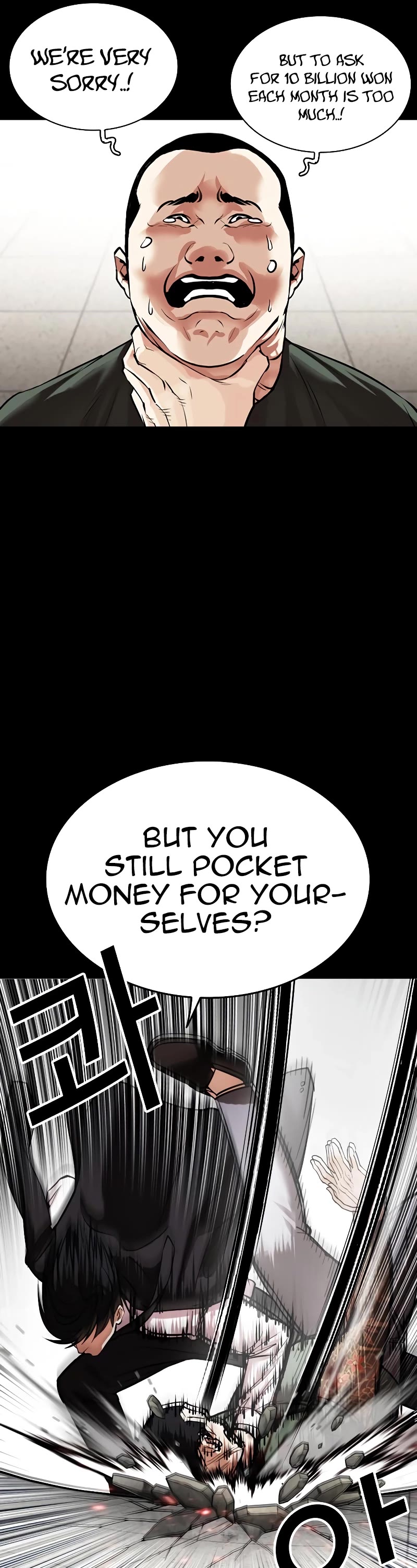 Lookism Chapter 459 page 6 - Chapter 459