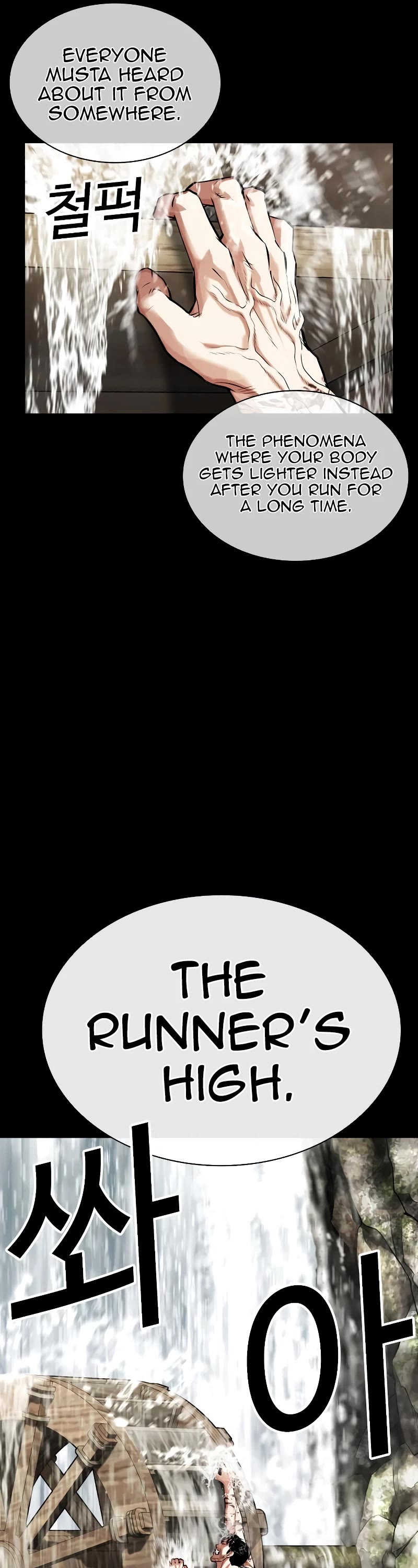 Lookism Chapter 459 page 62 - Chapter 459