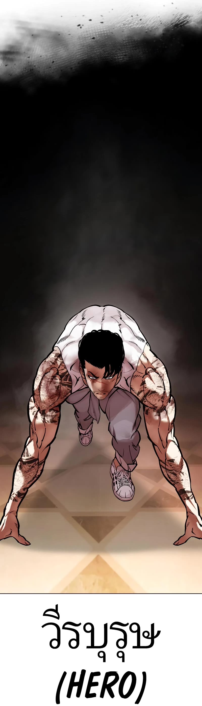 Lookism Chapter 459 page 69 - Chapter 459