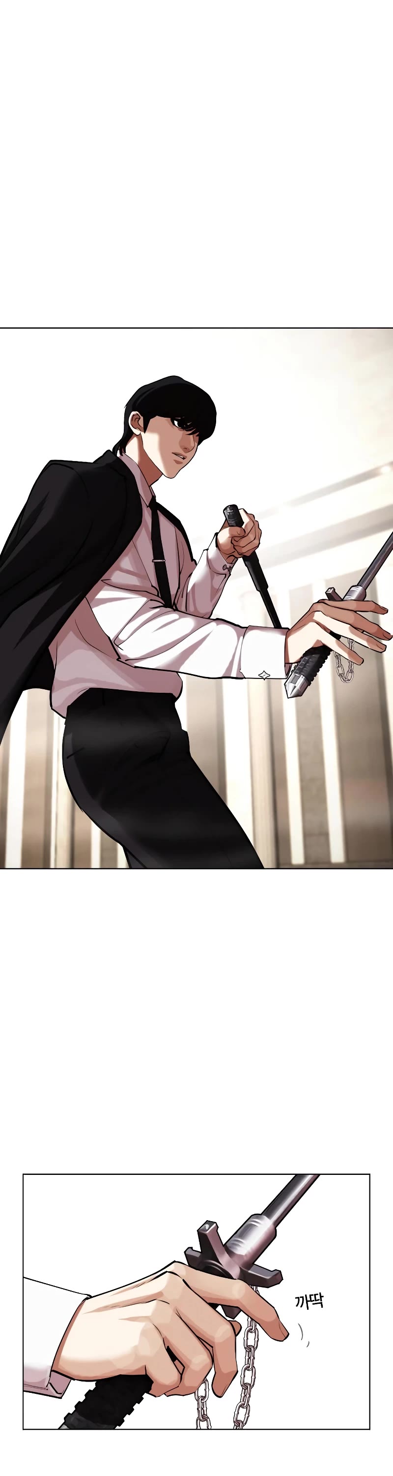 Lookism Chapter 459 page 70 - Chapter 459