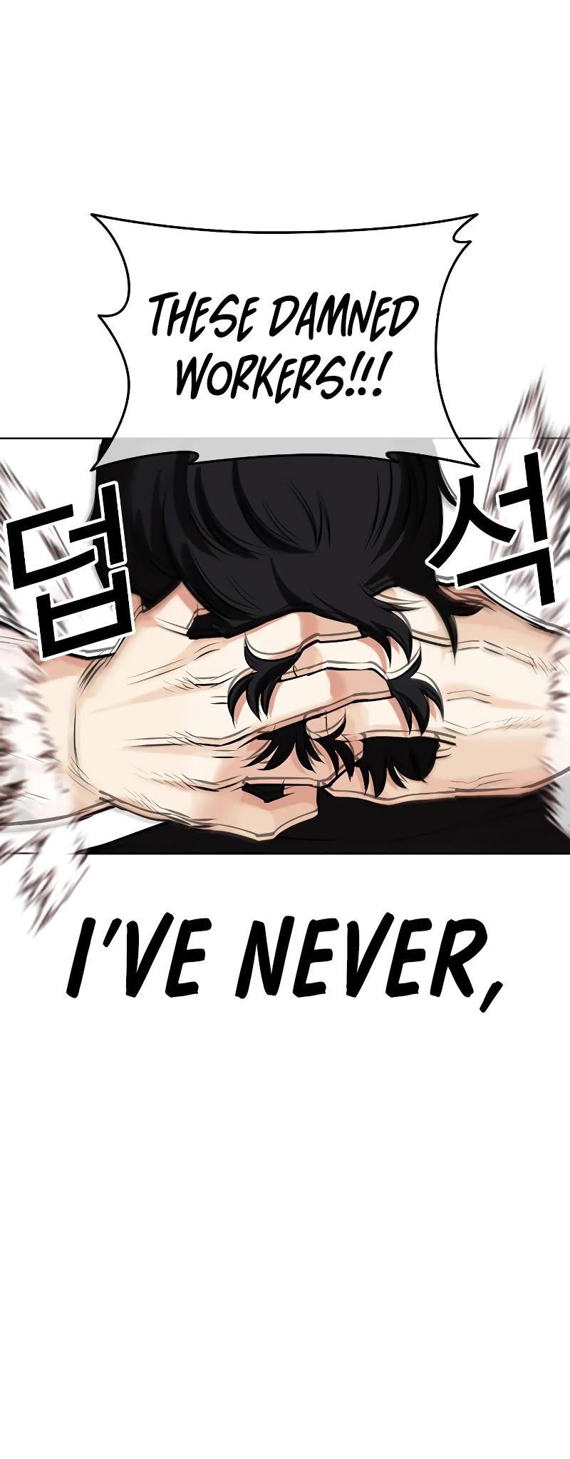 Lookism Chapter 459 page 77 - Chapter 459