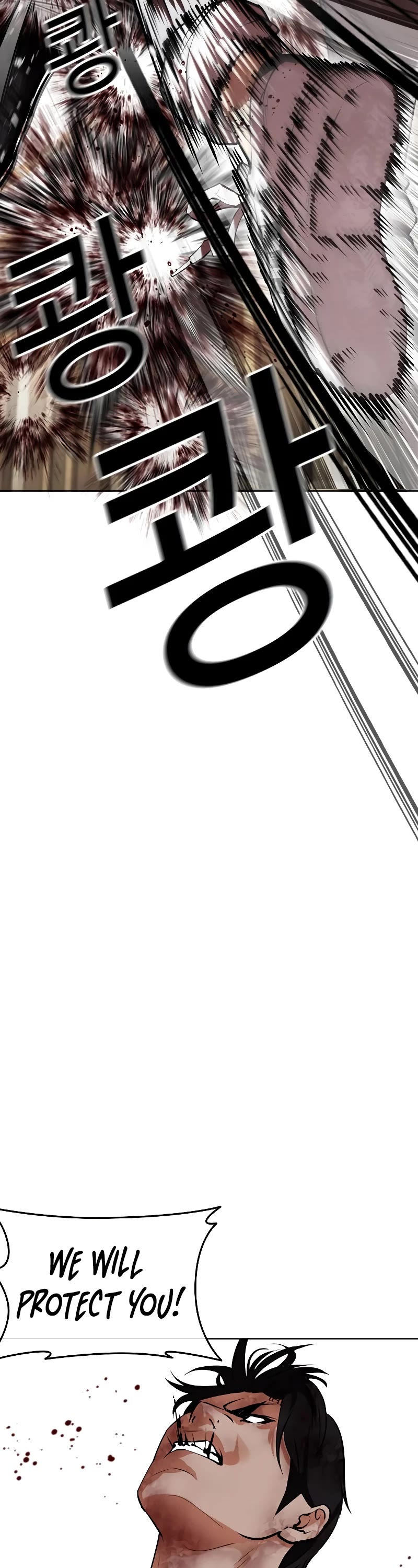 Lookism Chapter 459 page 83 - Chapter 459