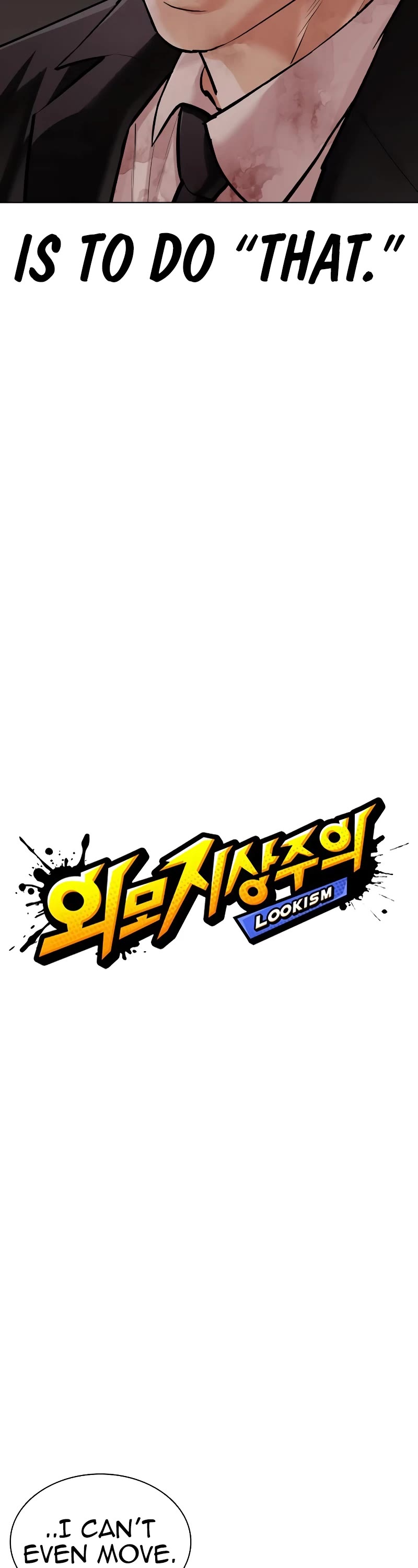 Lookism Chapter 460 page 22 - Chapter 460