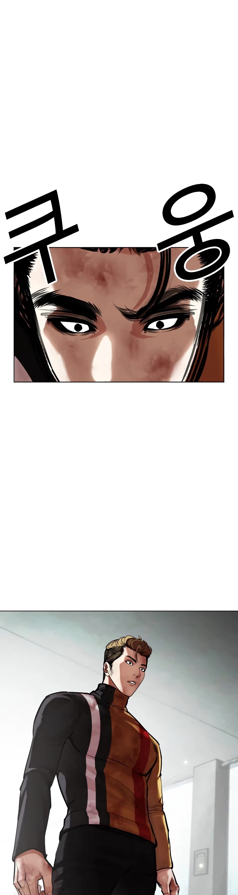 Lookism Chapter 460 page 26 - Chapter 460