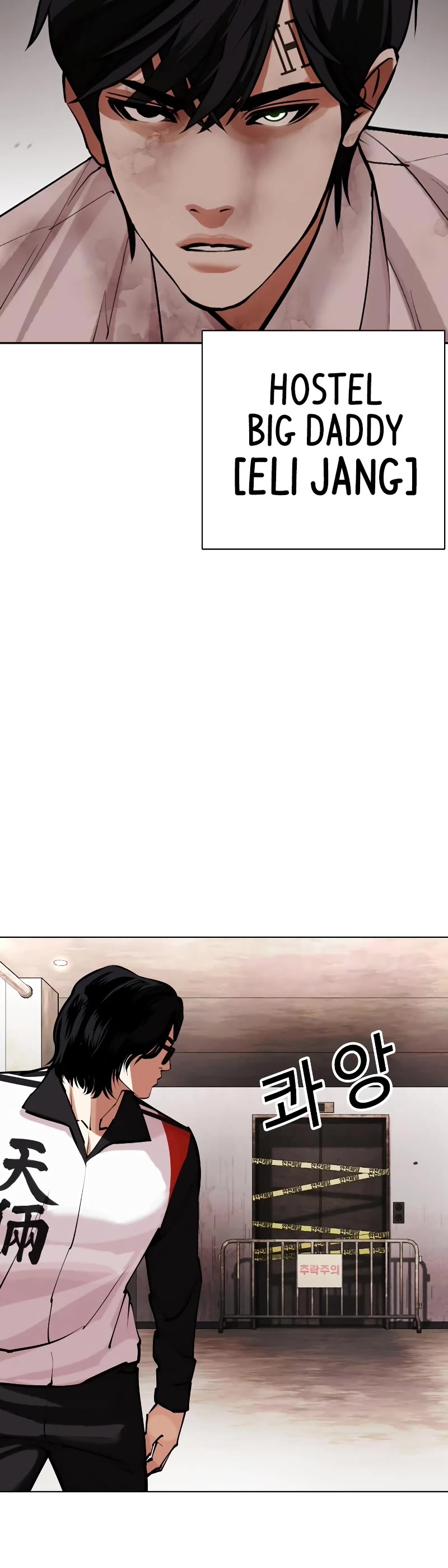 Lookism Chapter 460 page 60 - Chapter 460