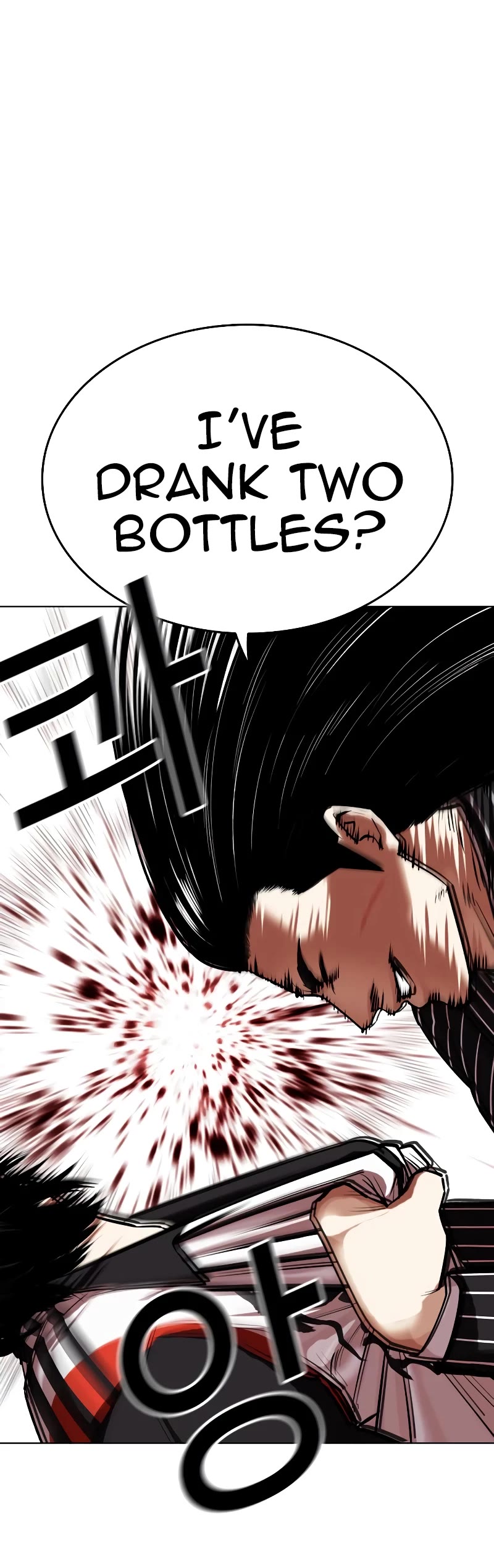 Lookism Chapter 460 page 67 - Chapter 460