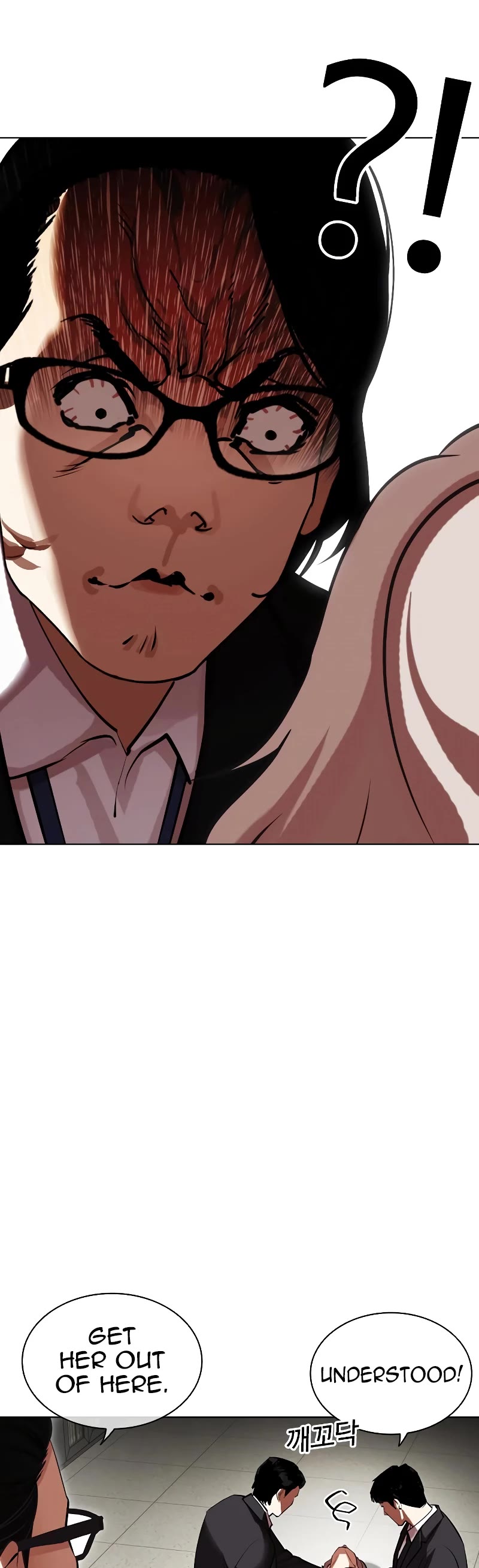 Lookism Chapter 460 page 7 - Chapter 460