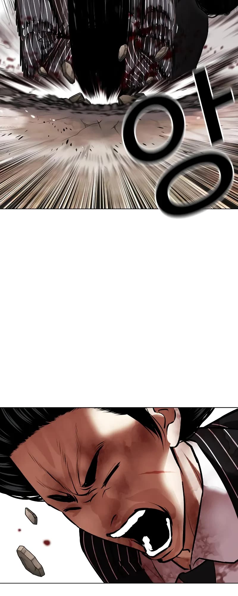 Lookism Chapter 461 page 15 - Chapter 461