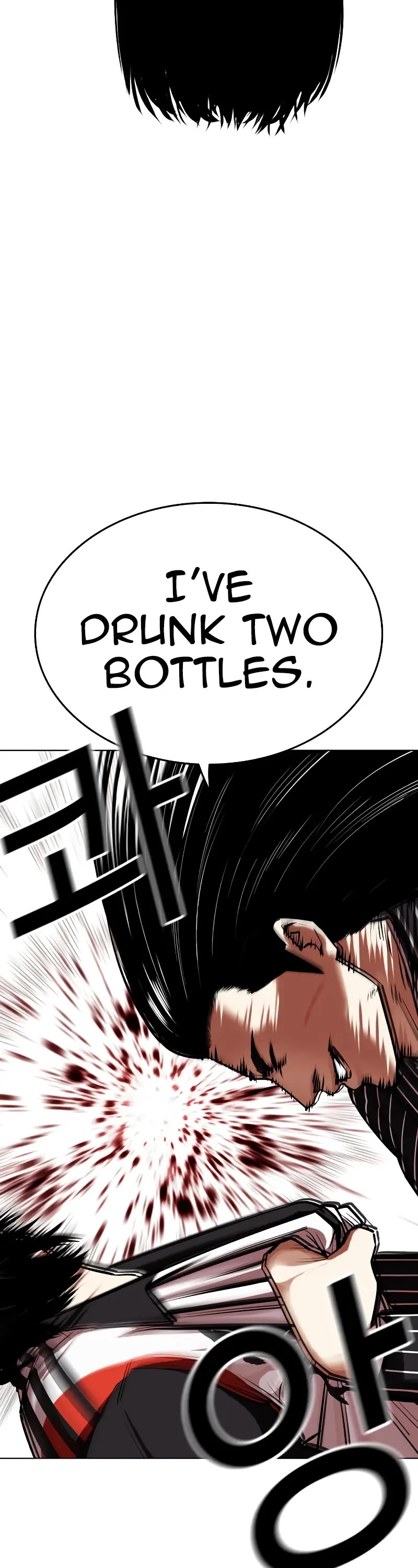 Lookism Chapter 461 page 2 - Chapter 461