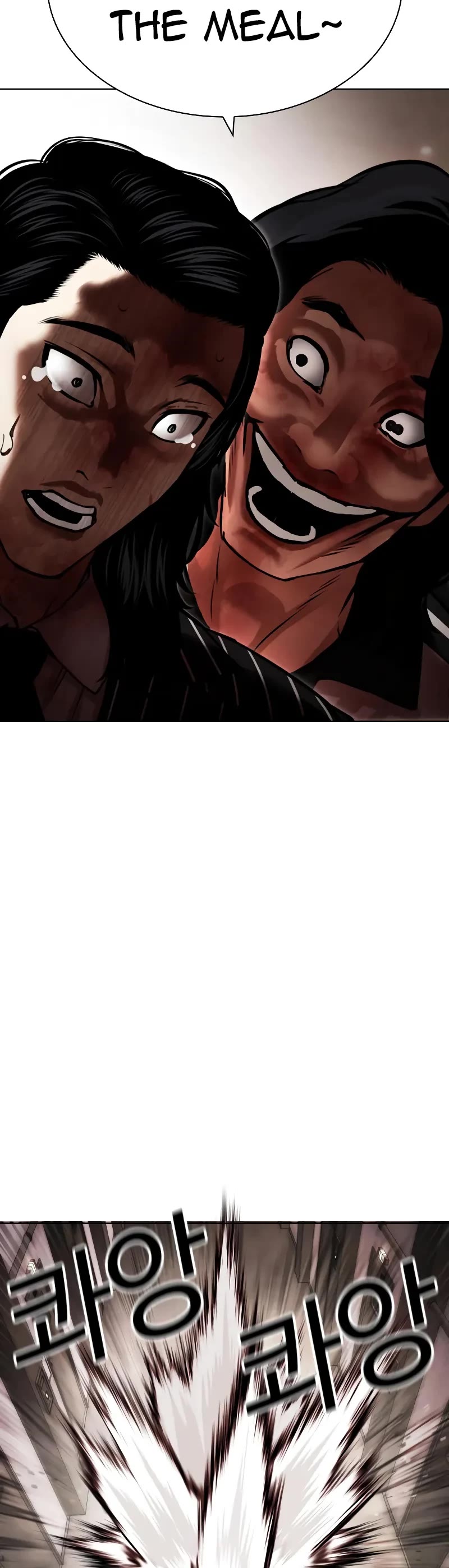 Lookism Chapter 461 page 23 - Chapter 461