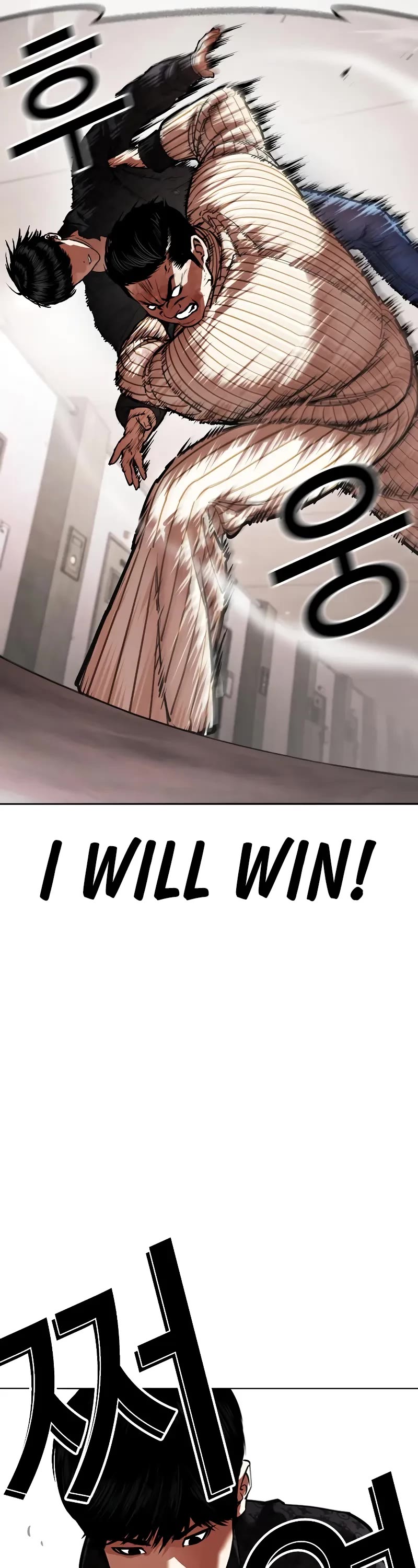 Lookism Chapter 461 page 45 - Chapter 461