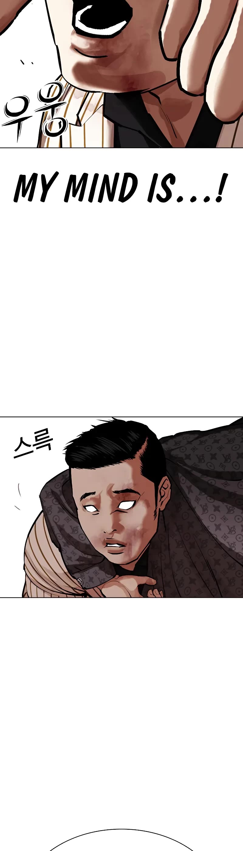 Lookism Chapter 461 page 47 - Chapter 461
