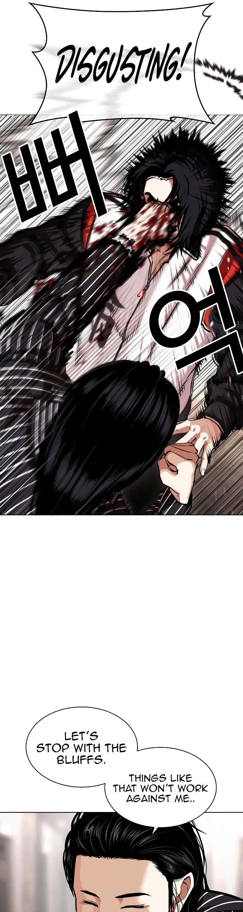 Lookism Chapter 461 page 5 - Chapter 461