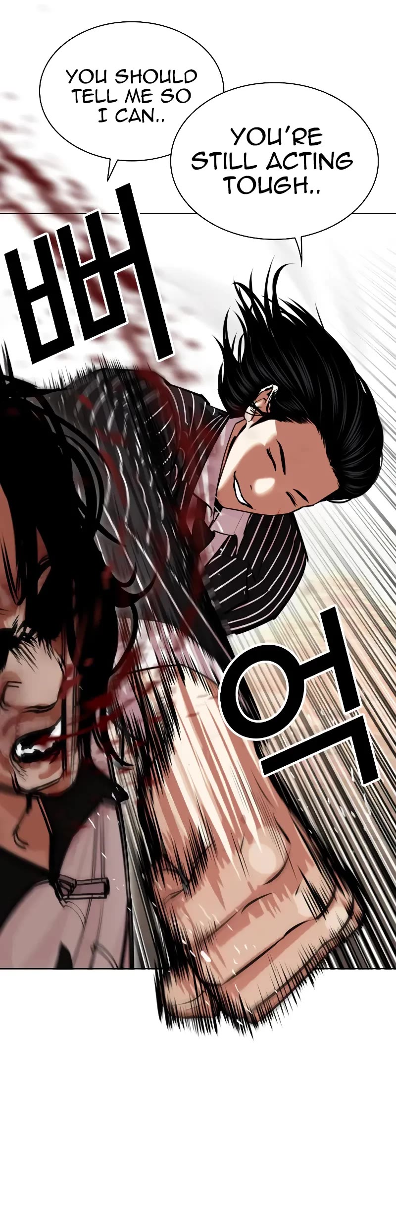 Lookism Chapter 461 page 7 - Chapter 461