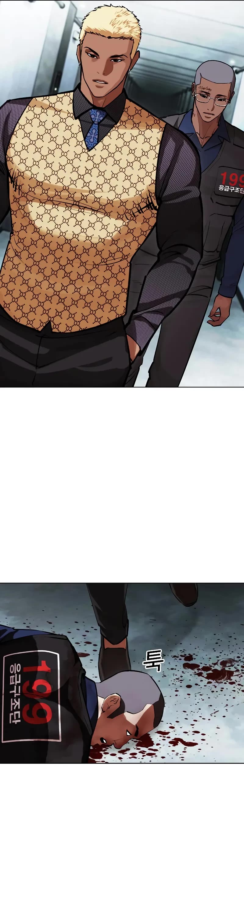 Lookism Chapter 461 page 85 - Chapter 461