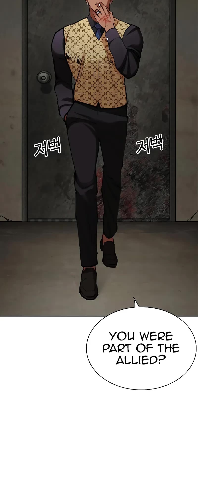 Lookism Chapter 462 page 79 - Chapter 462