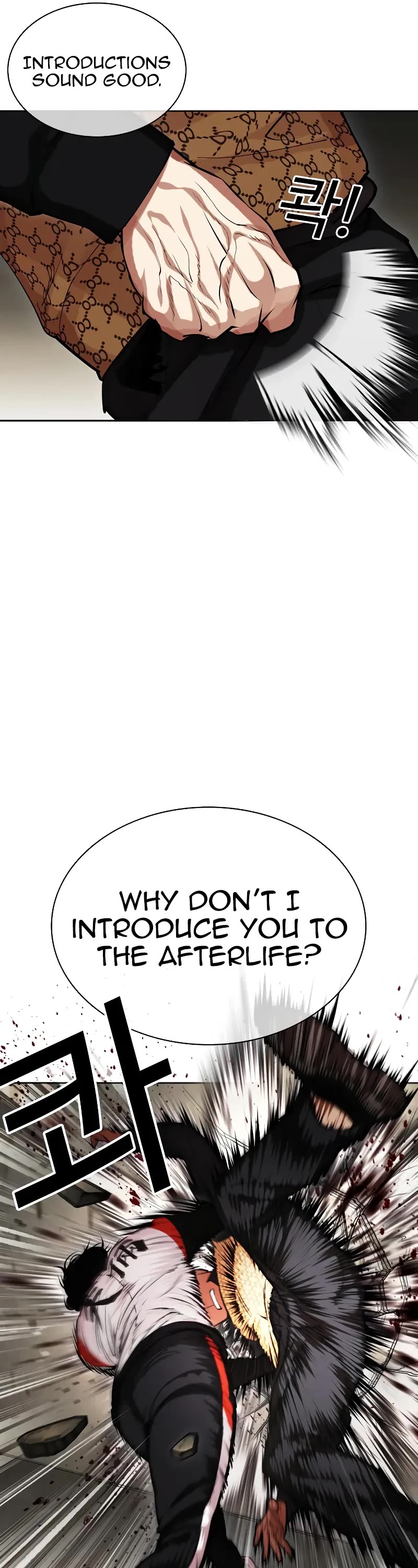 Lookism Chapter 463 page 17 - Chapter 463
