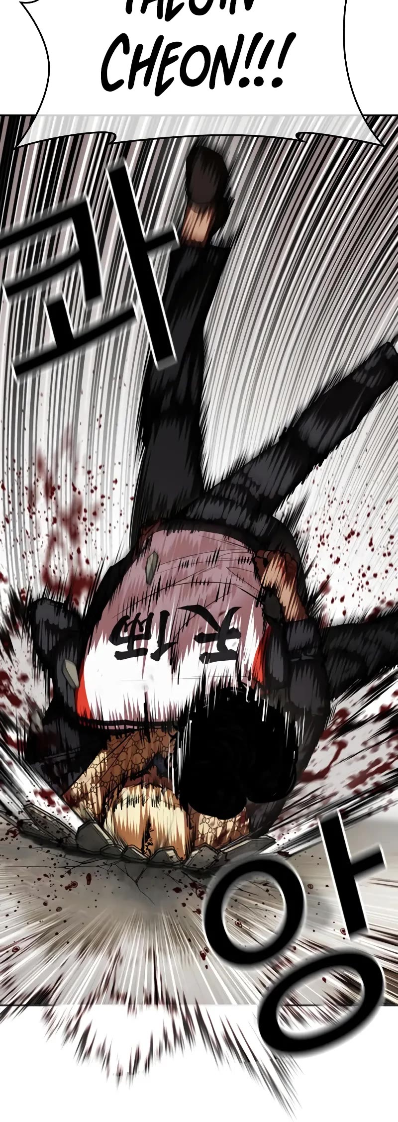 Lookism Chapter 463 page 27 - Chapter 463