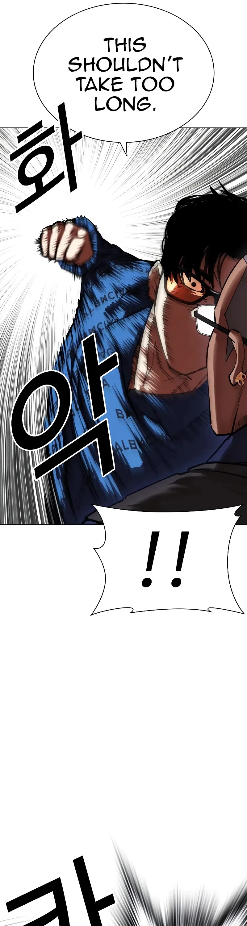 Lookism Chapter 463 page 53 - Chapter 463