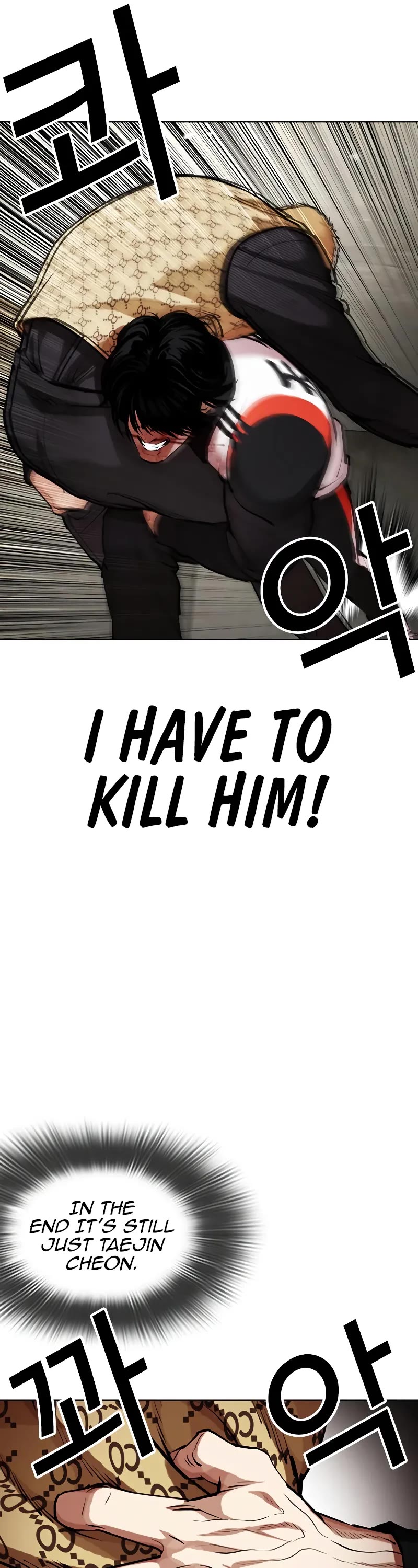 Lookism Chapter 463 page 69 - Chapter 463